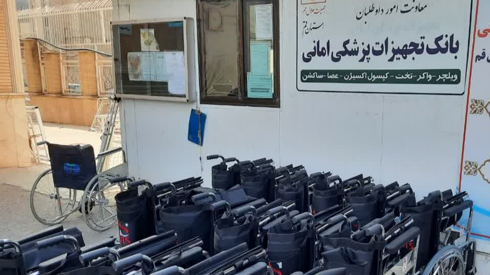 بهره مندی 170 تن از خدمات بانک تجهیزات پزشکی امانی هلال احمر قم در ایام نوروز/ اهدای امانی بیش از 320 وسیله تجهیزات پزشکی به 170 بیمار نیازمند در ایام نوروز